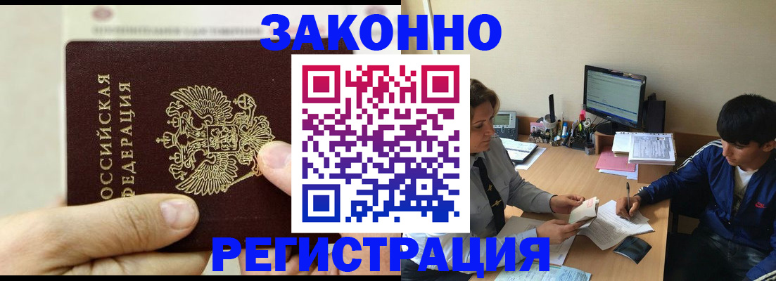 регистрация для школы в Белоярске
